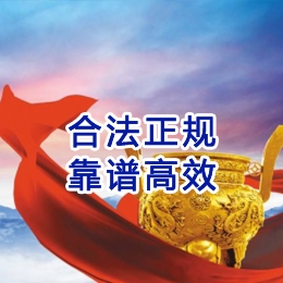 中和镇讨账公司