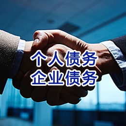 中和镇追债公司