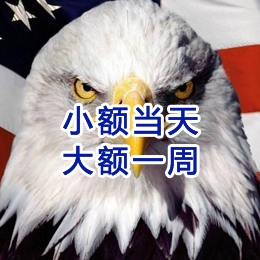 中和镇要账公司